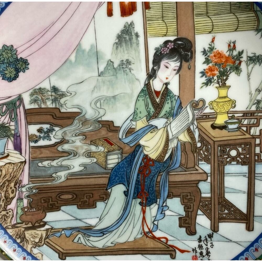 1987 Ying Chun Beauties Of The Red Mansion Imperial Jingdezhen Porcelain Plate - Picture 3 of 16